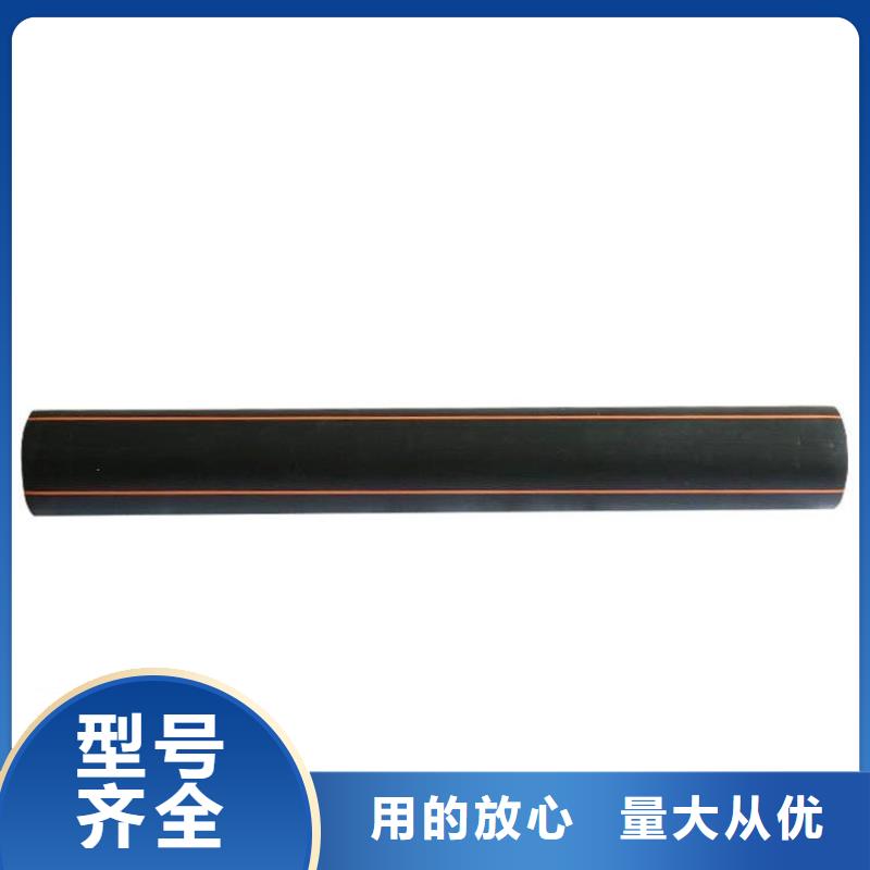 PE燃气管MPP电缆保护管当地厂家值得信赖