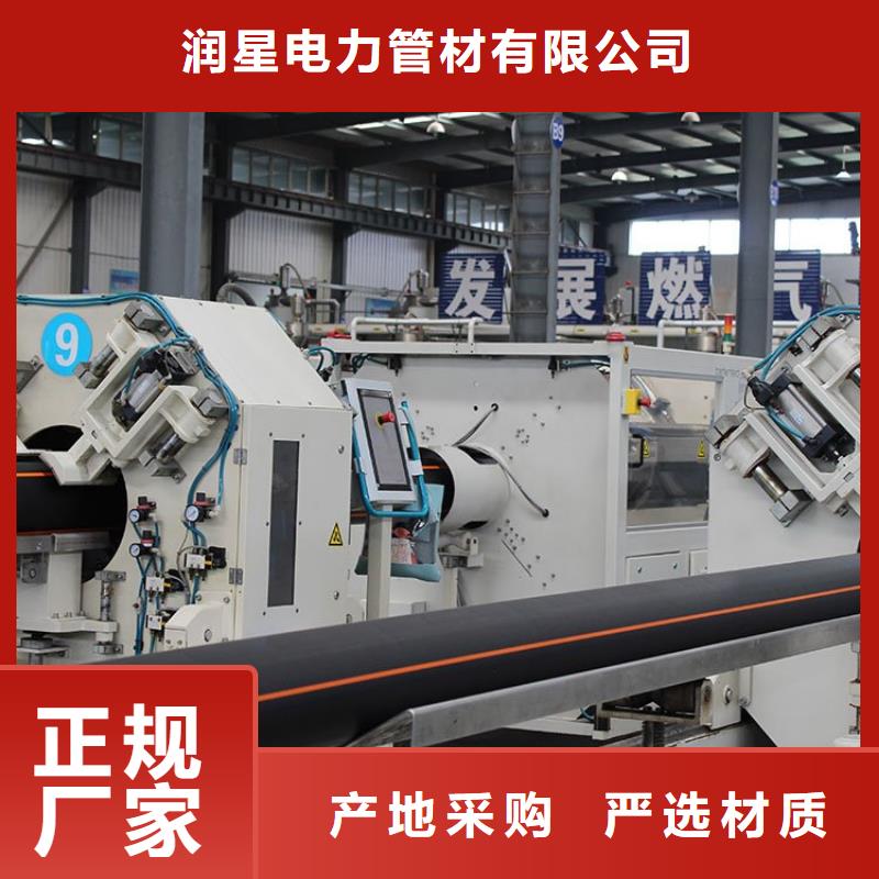 PE燃气管MPP电缆保护管当地厂家值得信赖