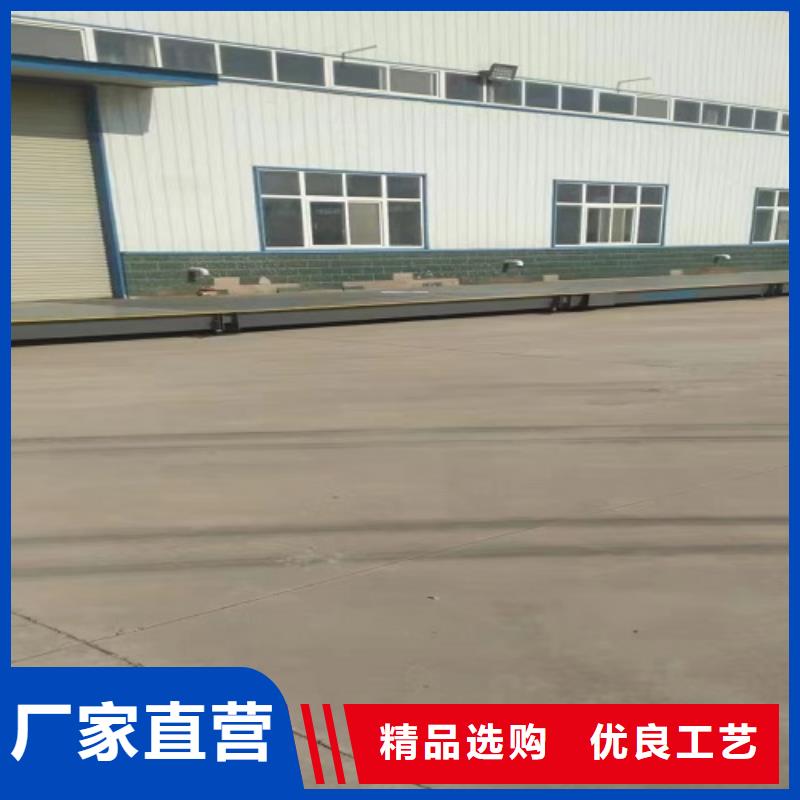 电子地磅畜牧秤源头实体厂商