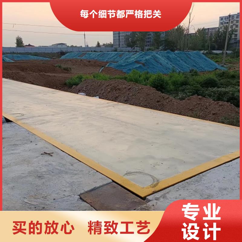 电子地磅 电子磅产地厂家直销