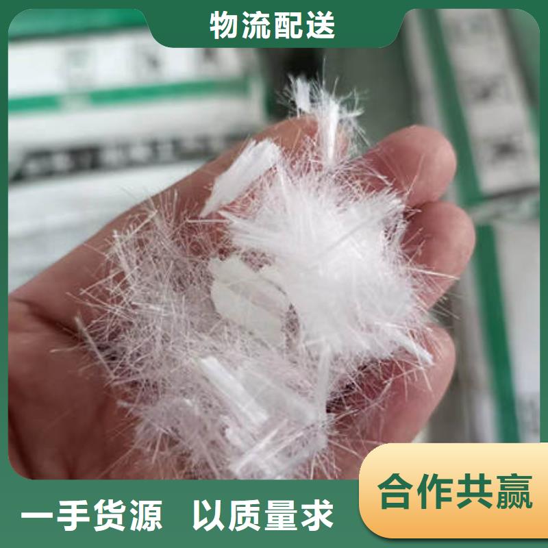 聚丙烯纤维用心做产品