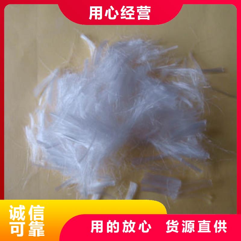 视频:【晶凯】严选用料【聚丙烯纤维】【沥青木丝板】源头工厂量大优惠