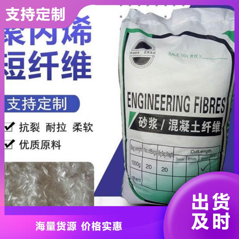 聚丙烯纤维-紫铜片止水N年专注