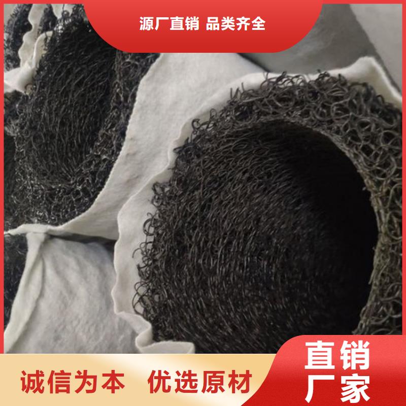 塑料盲沟-排水板工艺层层把关
