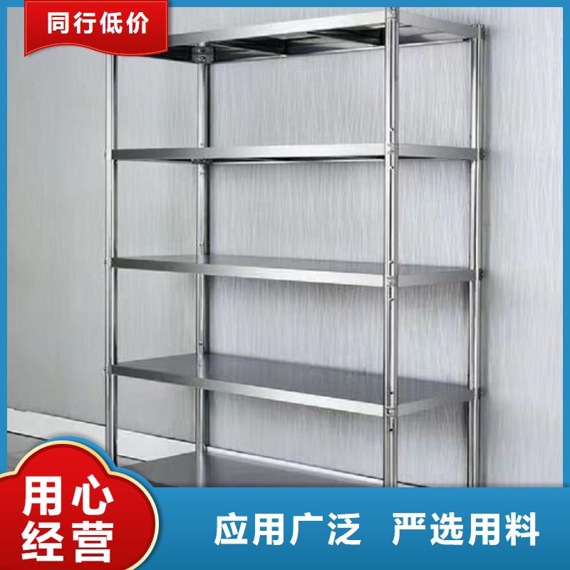 品牌:中吉-专注生产N年【不锈钢货架】 不锈钢水池诚信商家_淘金者的广告