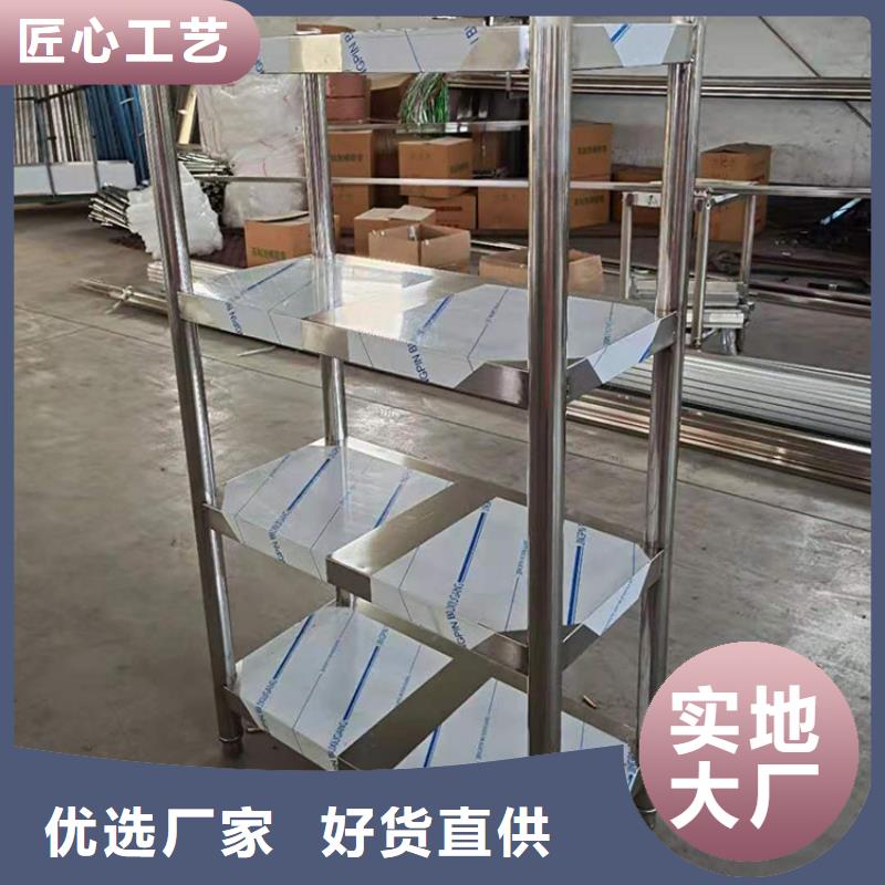 不锈钢货架不锈钢盖板用心经营