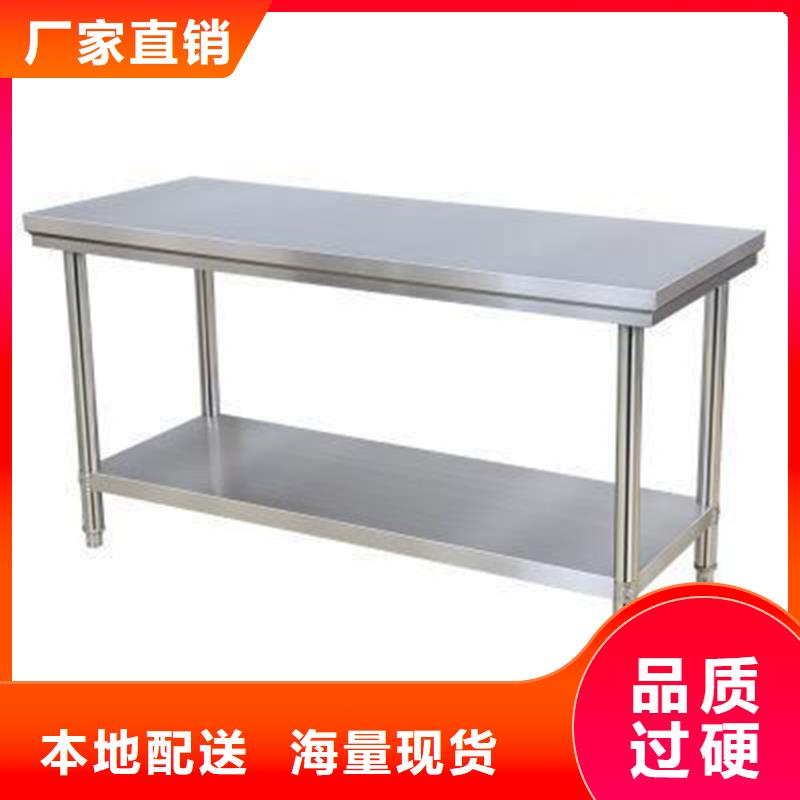 【当地货源 不锈钢工作台 不锈钢货架严谨工艺】-本地免费询价-产品资讯
