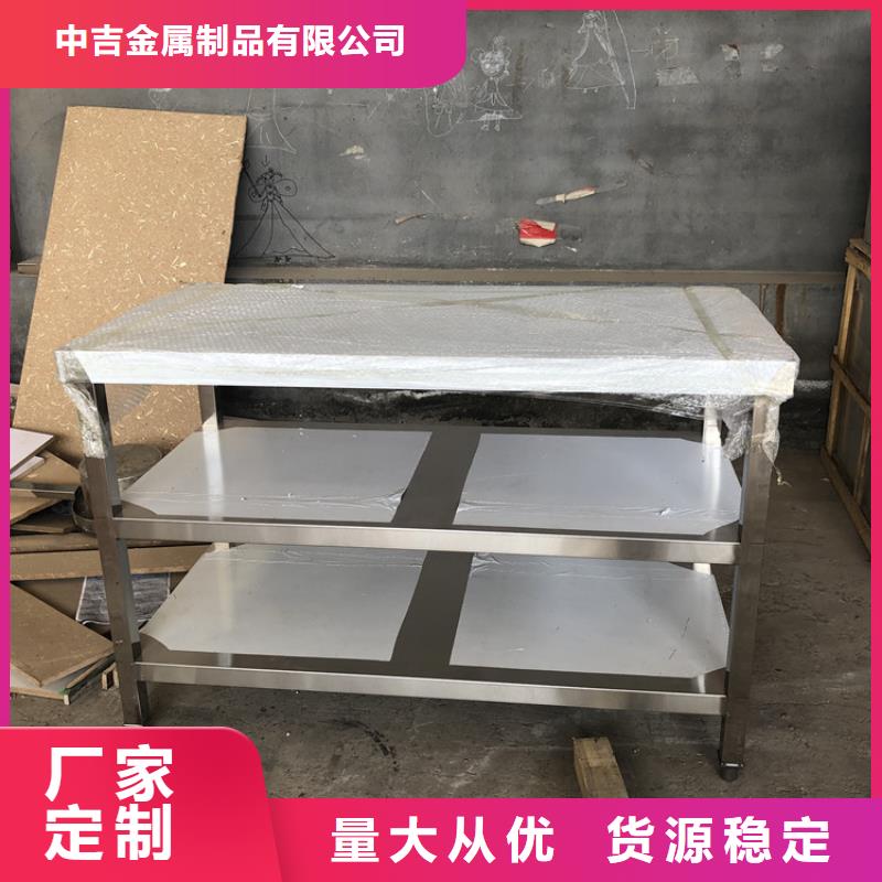 【不锈钢工作台,不锈钢商用厨具厂家型号齐全】