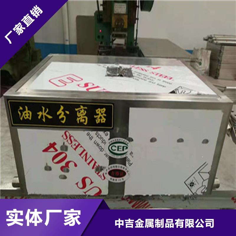 热销产品【不锈钢油水分离器】_不锈钢水池生产经验丰富-【中吉】