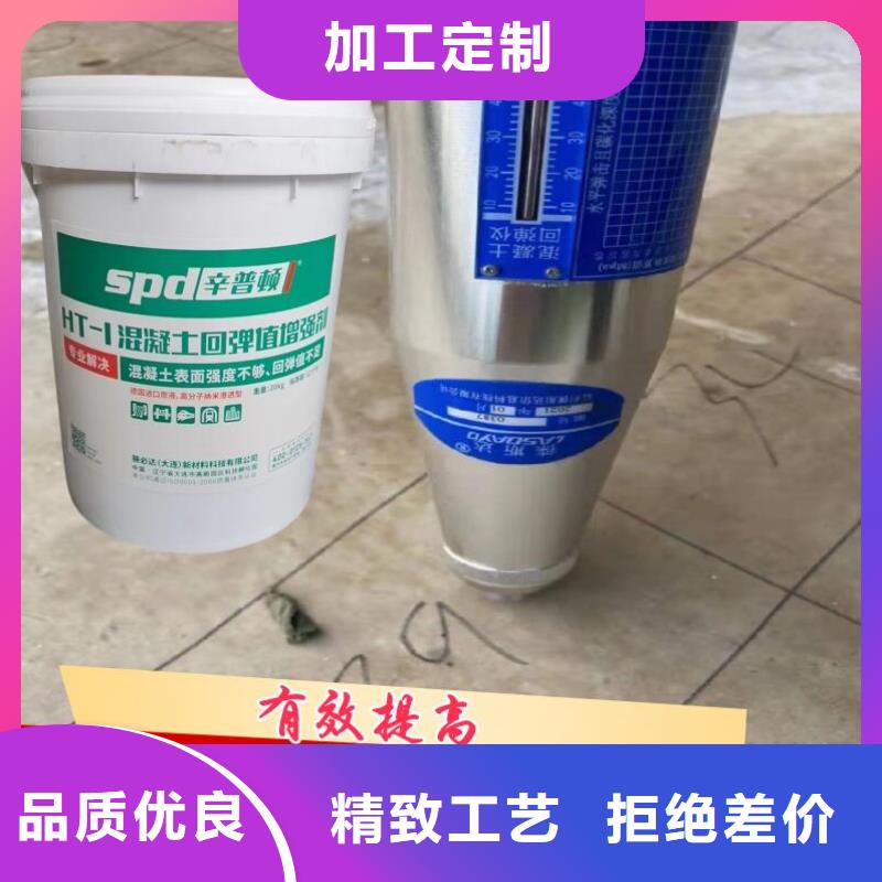 快速物流发货 混凝土回弹增强剂 【混凝土破碎剂】海量现货直销