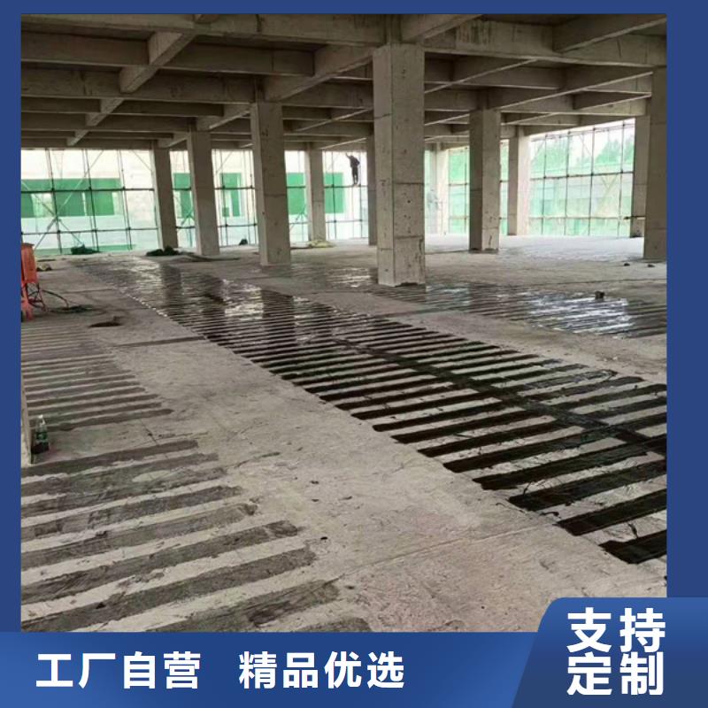 (【场报价 碳纤维布_环氧树脂注浆液服务周到】)_辛普顿