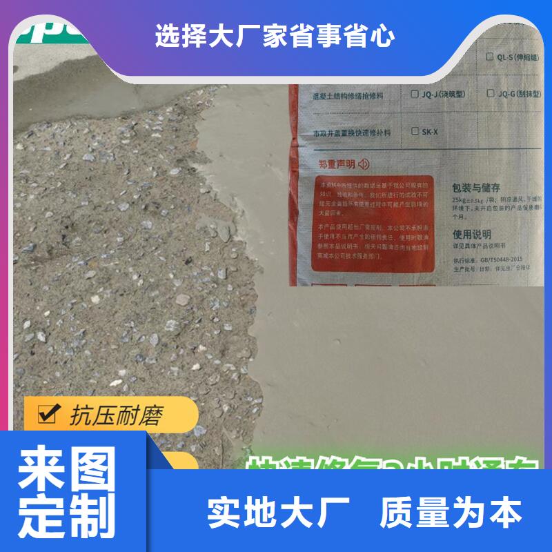 加油站地面薄层快修料批发价格