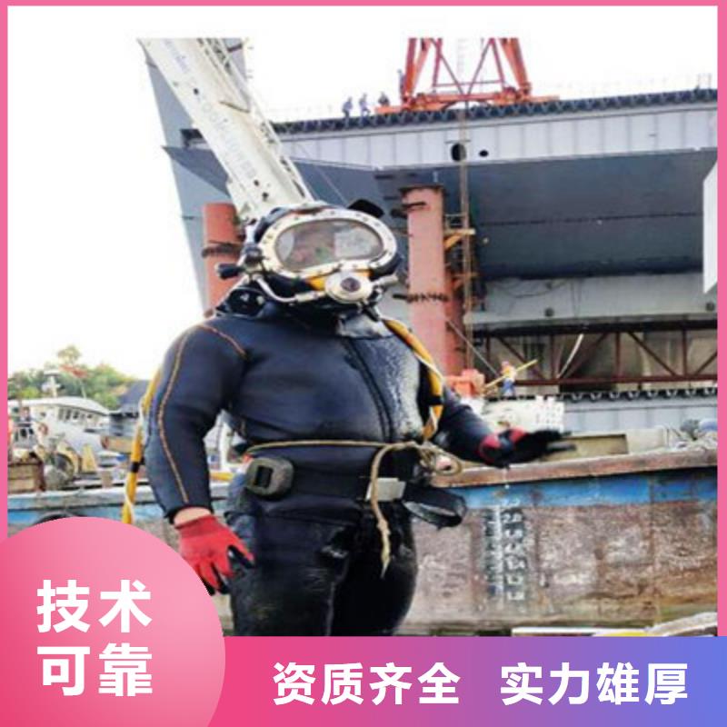 【水下打捞水下检测工程服务至上】