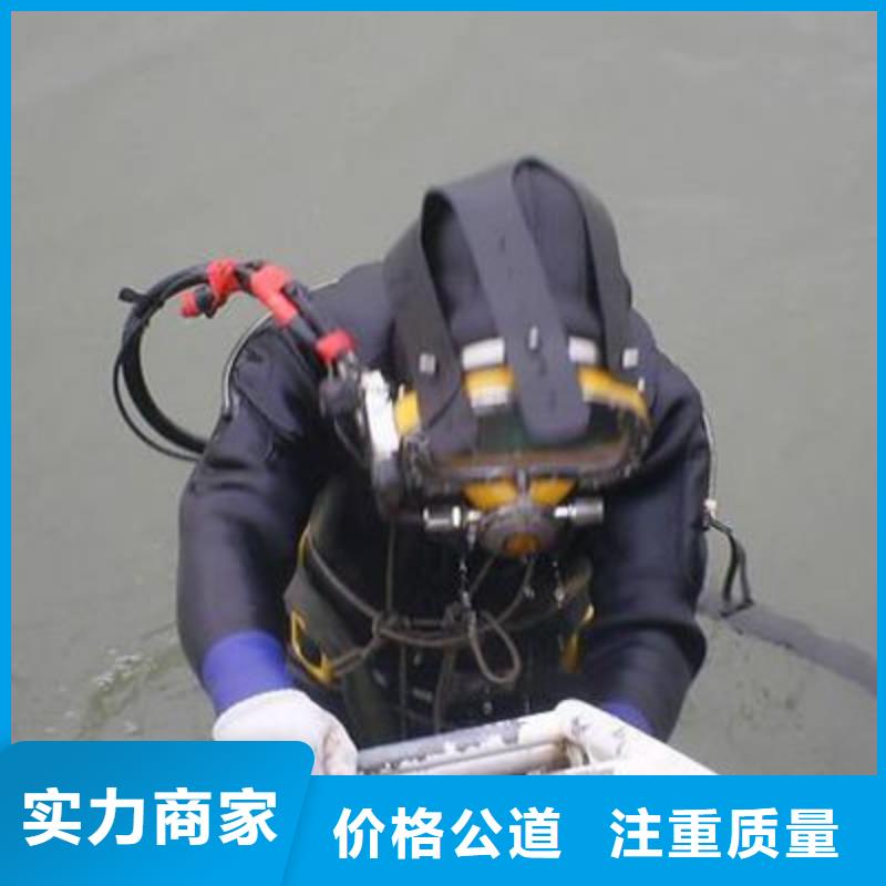 【水下打捞水下探测仪服务周到】