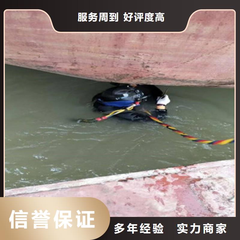 【水下打捞】_水下工程诚信