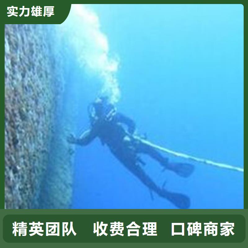 水下打捞水下照相资质齐全