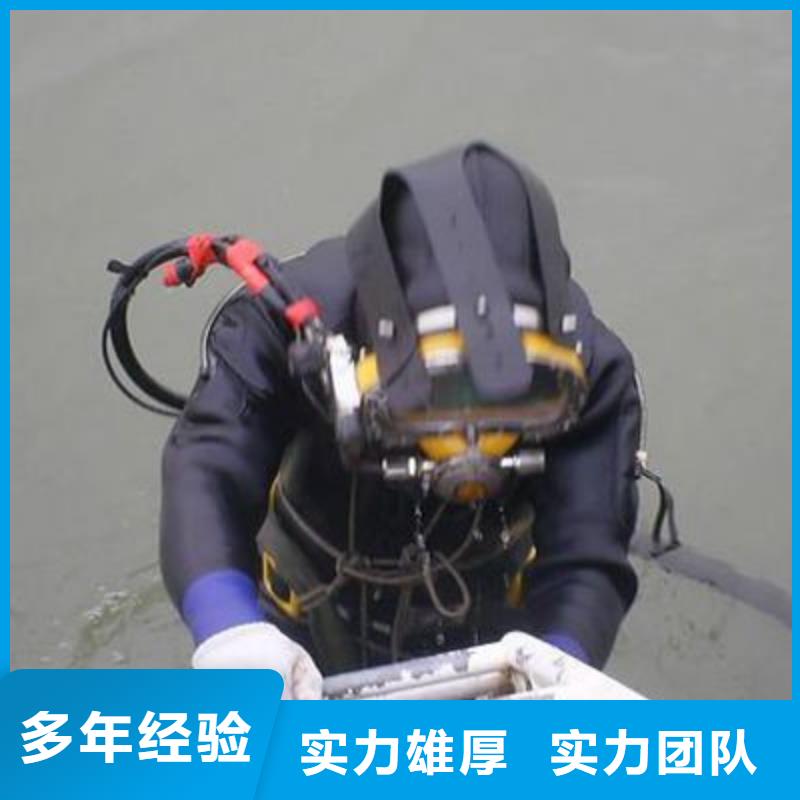 【水下打捞水下探测仪服务周到】