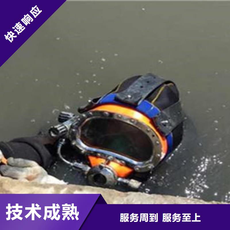 水下打捞水下施工实力雄厚