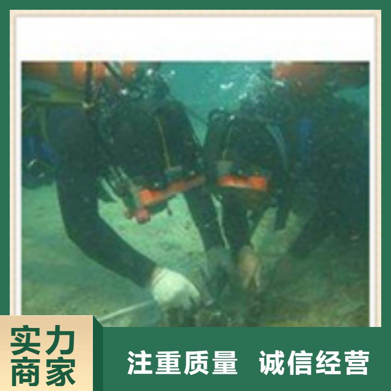 水下施工水下照相诚实守信