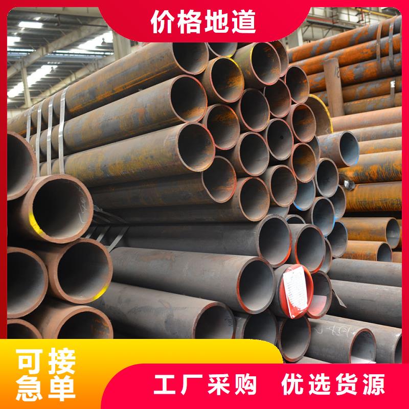 热轧无缝钢管特价销售