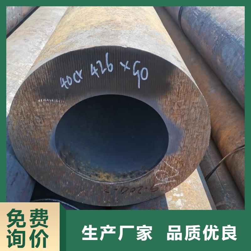 【出厂价 合金钢管Q355无缝钢管一致好评产品】品牌:{浩铭}-淘金者的广告