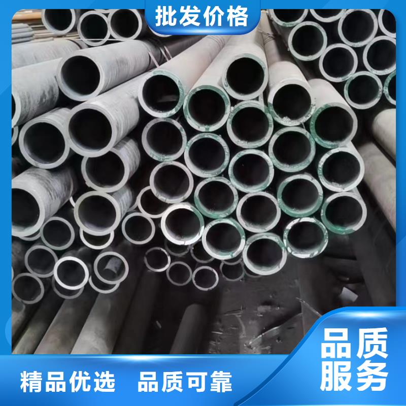 卖40Cr合金钢管的批发商