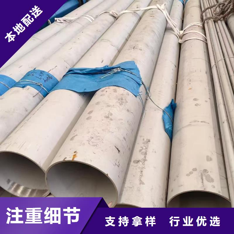 310S不锈钢管-欢迎选购