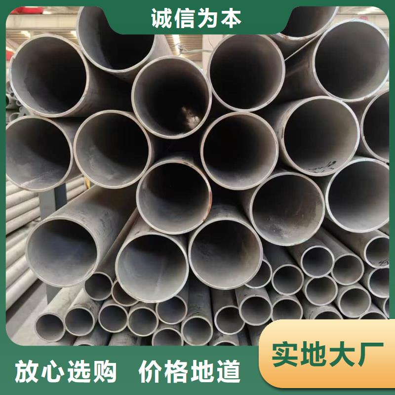 630不锈钢管批发定制
