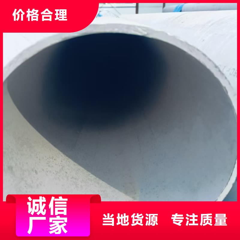 不锈钢无缝管厂家,价廉
