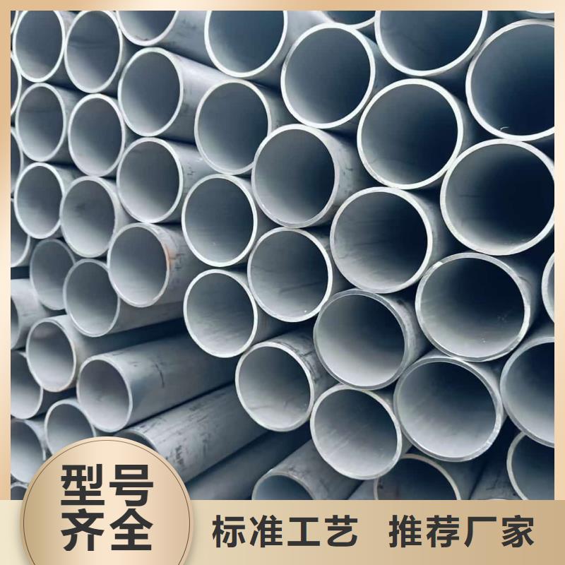 不锈钢焊管厂家现货