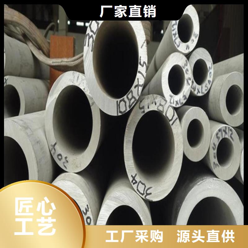 不锈钢焊管生产厂家质量过硬