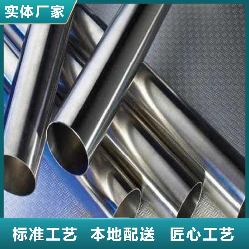 有现货的2507不锈钢管品牌厂家