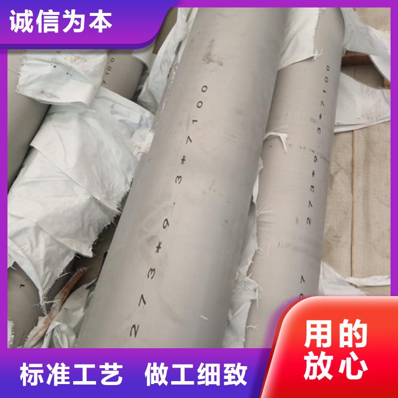 服务周到的2205不锈钢管销售厂家