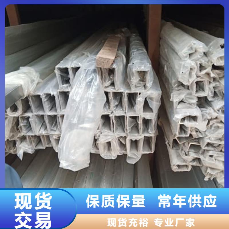 供应304L不锈钢管
