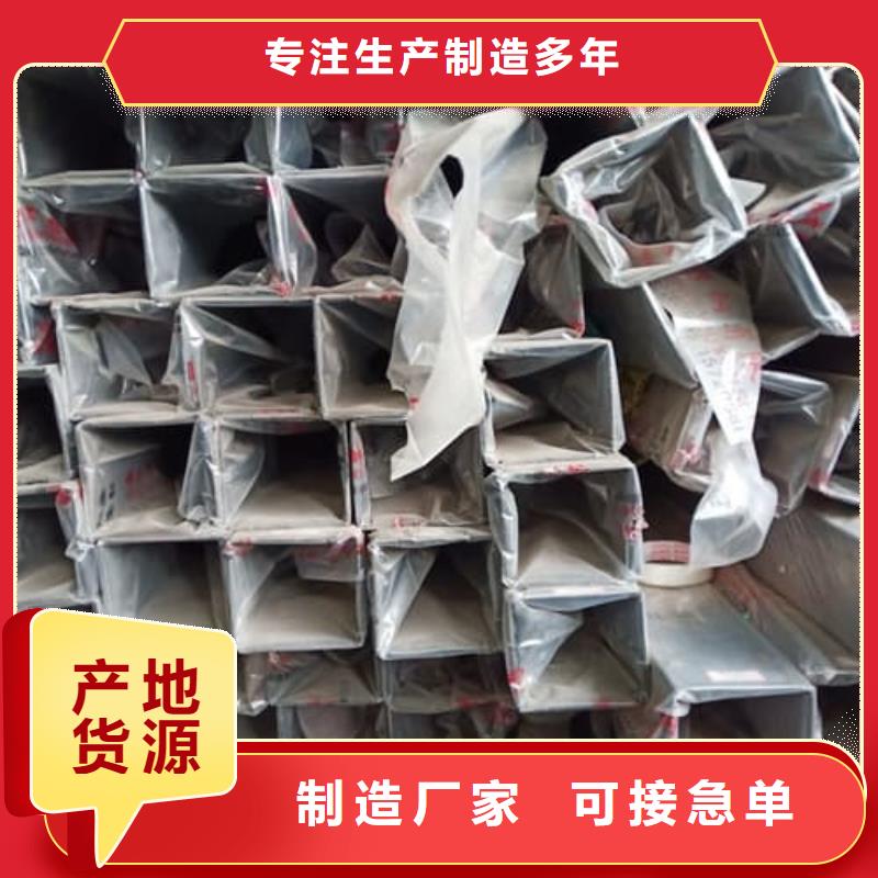 品牌的不锈钢无缝管生产厂家