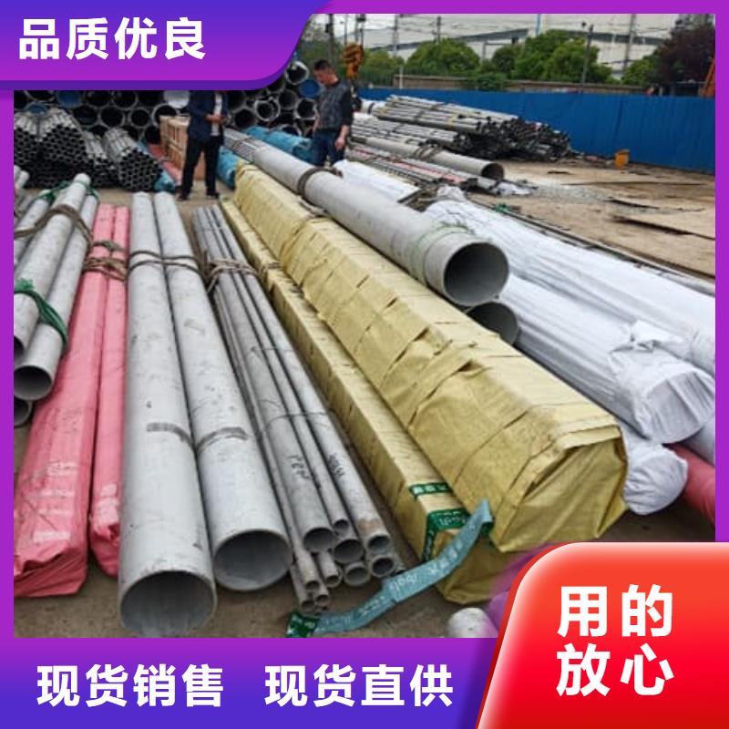 优质不锈钢无缝管的厂家