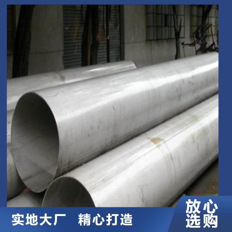 质优价廉的2507不锈钢管厂家