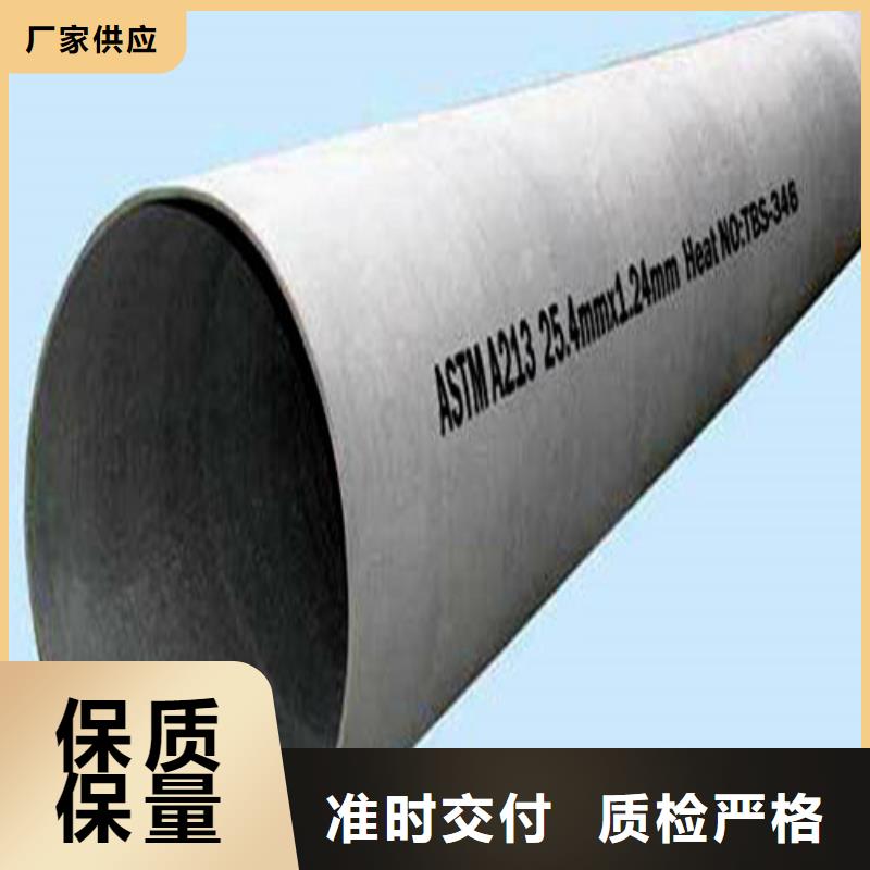316L不锈钢管供应商价格