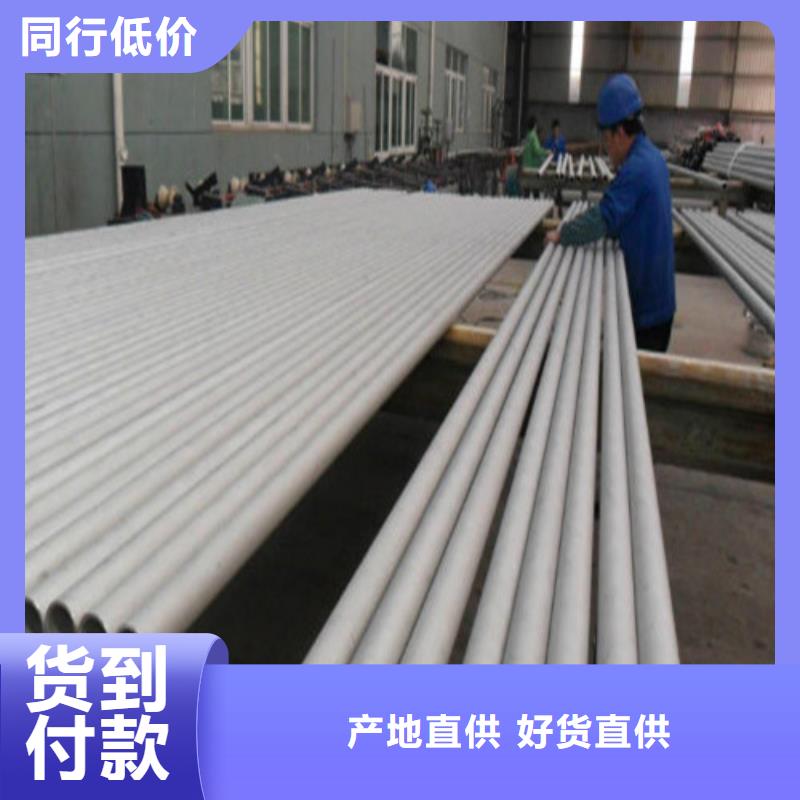 304L不锈钢管价格合适