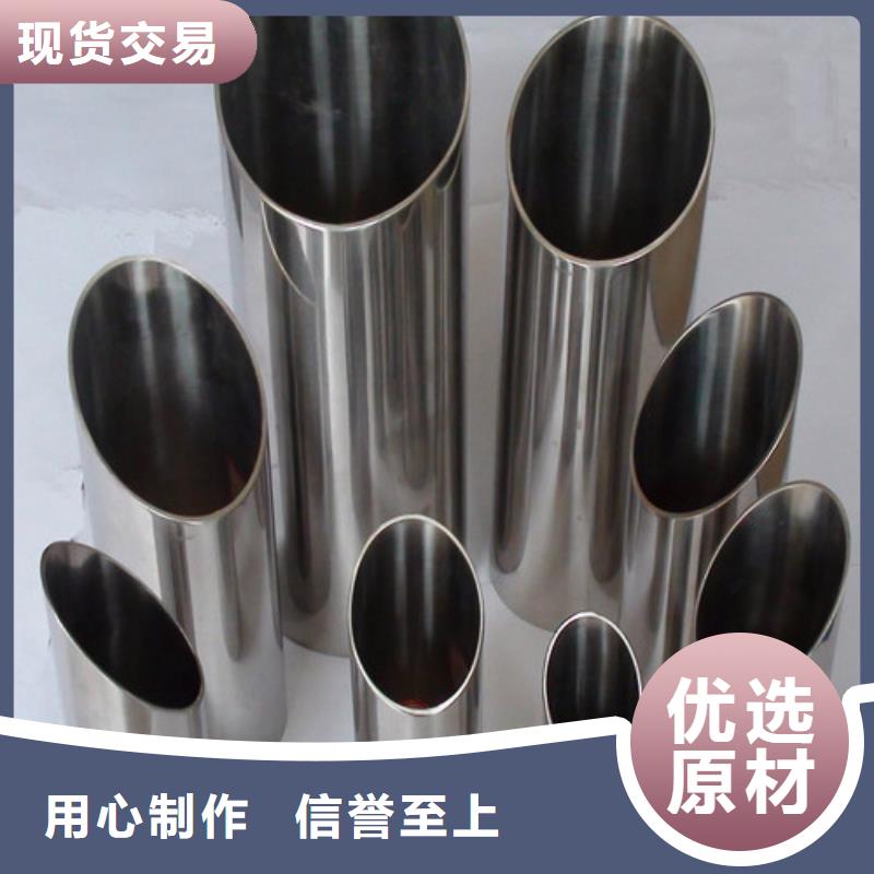 304L不锈钢管价格合适
