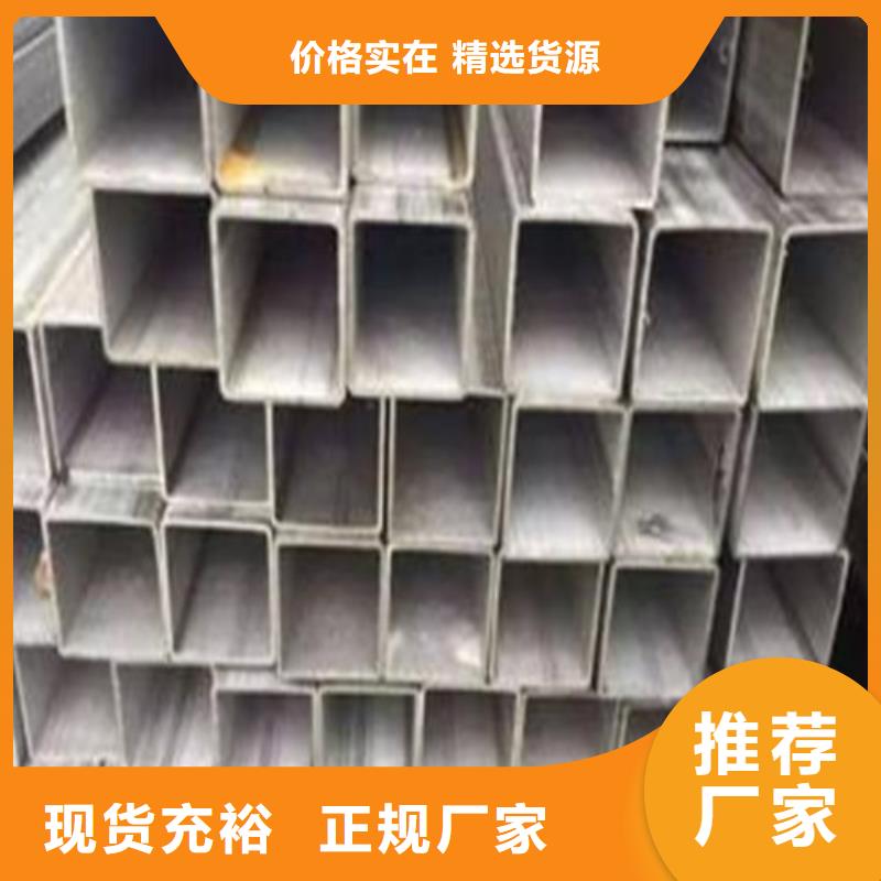 304L不锈钢管大厂家买的安心