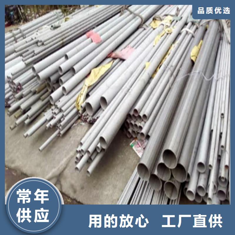 不锈钢焊管厂家-全国接单