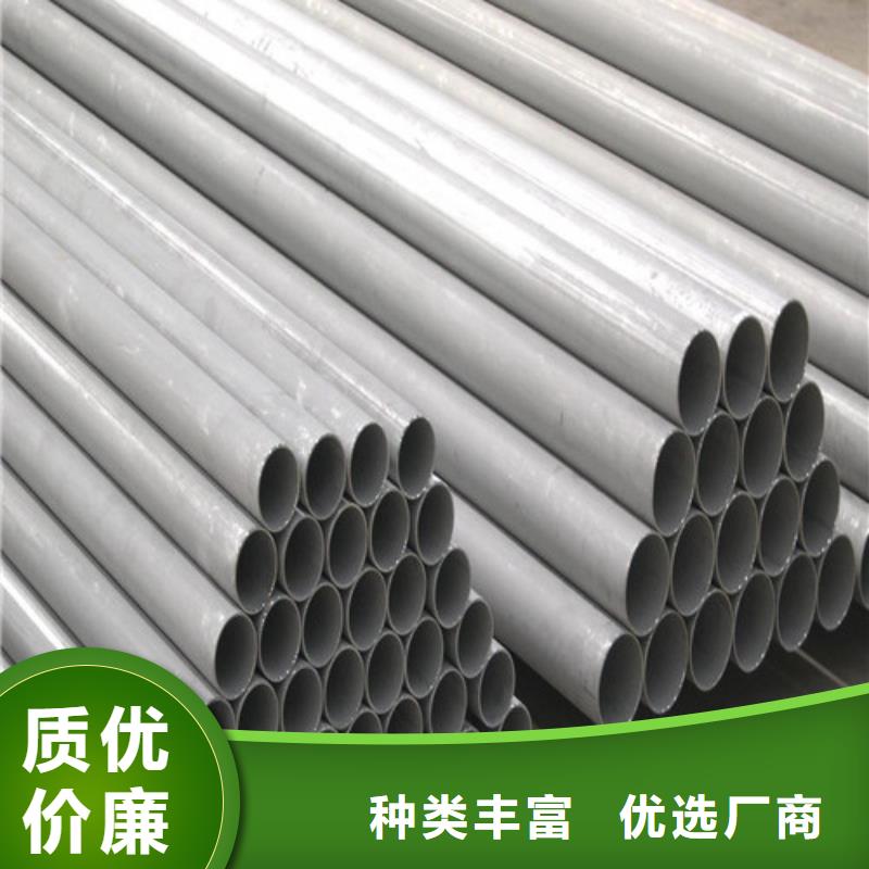 销售316L不锈钢管_品牌厂家