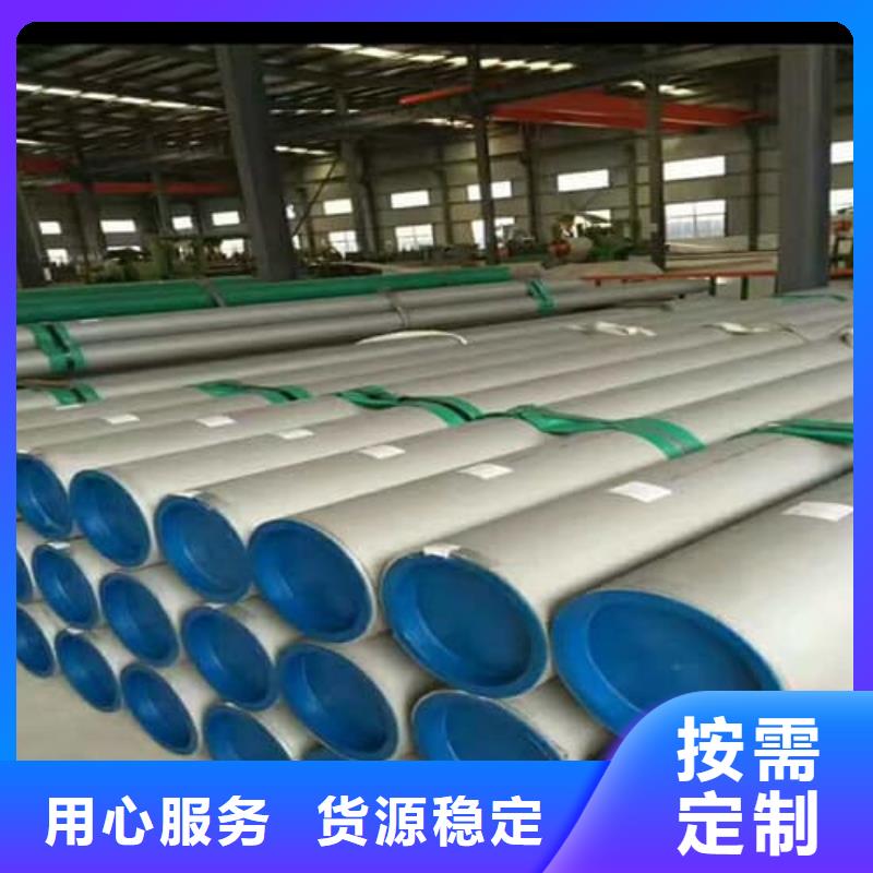 304L不锈钢管就近仓库发车