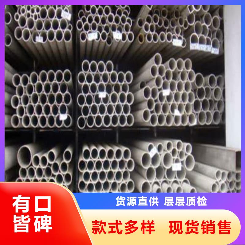 信誉好的316L不锈钢管厂家