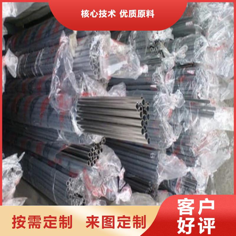 630不锈钢管、630不锈钢管生产厂家
