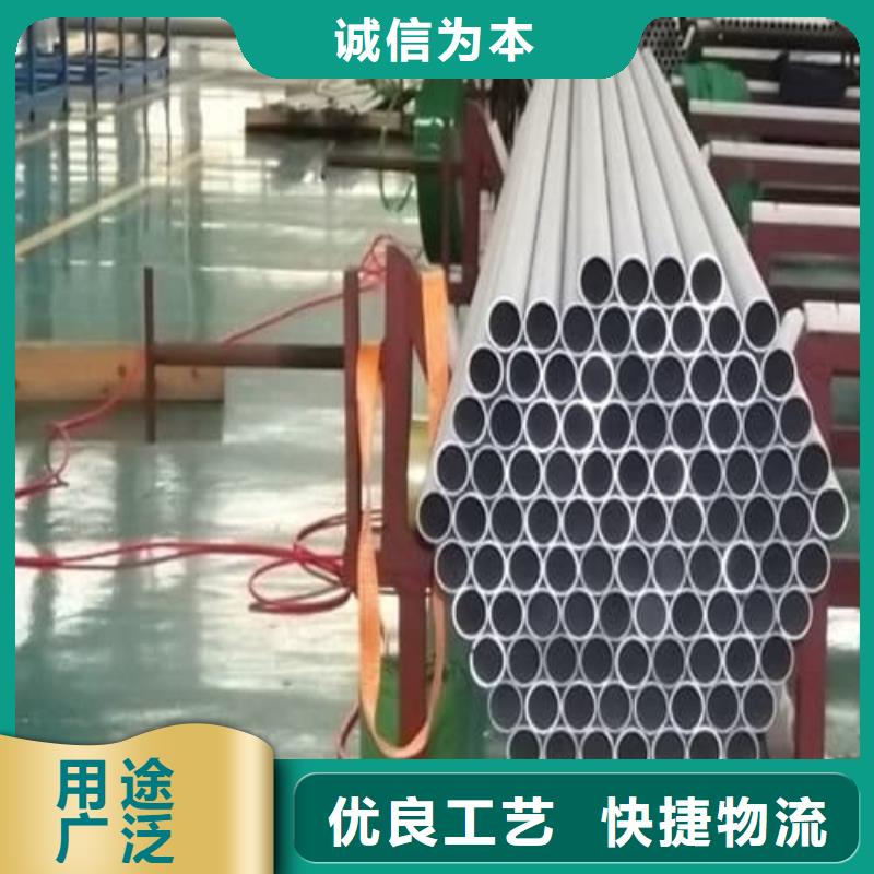 630不锈钢管-好产品放心可靠