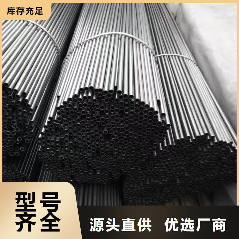 可靠的42crmo精密钢管生产厂家