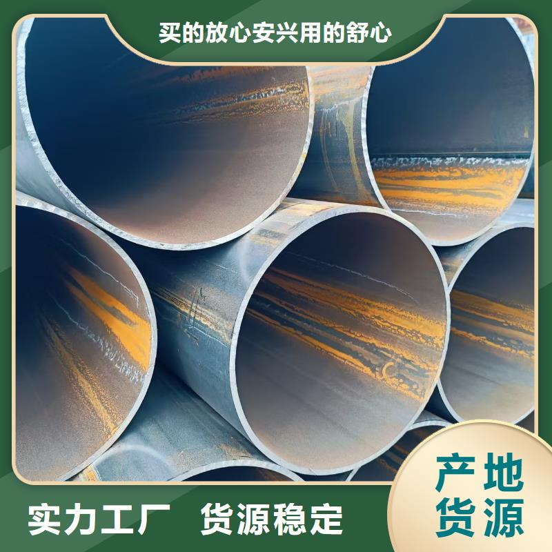 219无缝钢管质量优质