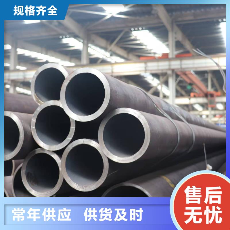 45#精密钢管诚信经营